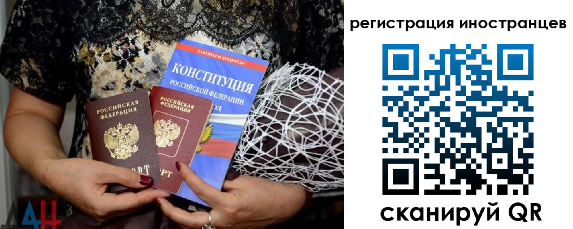 временная регистрация в квартире в Гаджиево