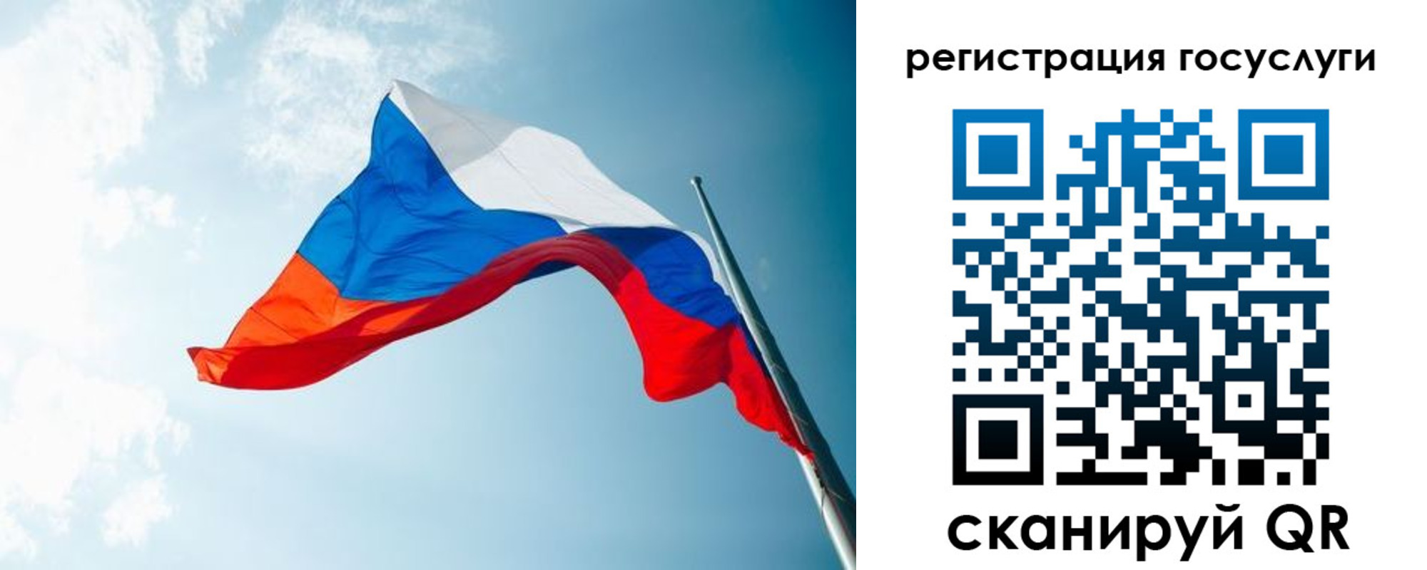 временная регистрация недорого в Гаджиево